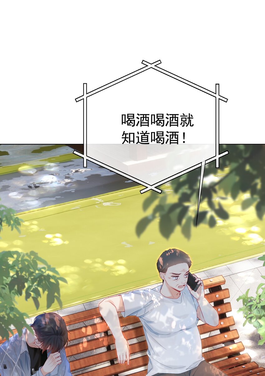 008 手心的温度48