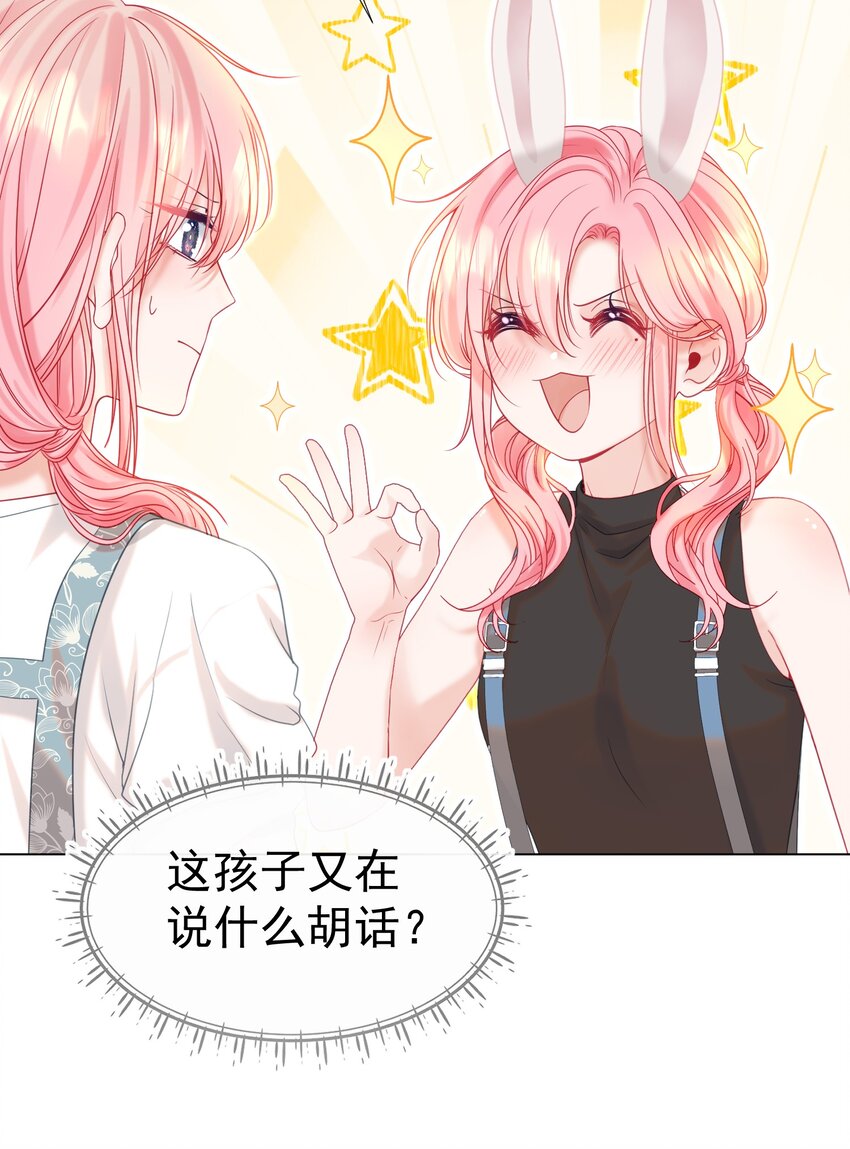 013 妙计回春24