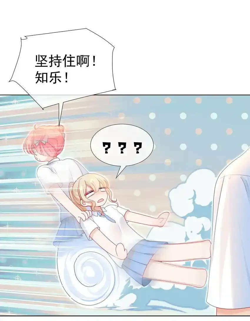 017 变成星星14