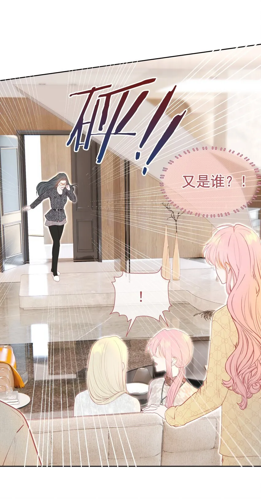 071 不要越界16
