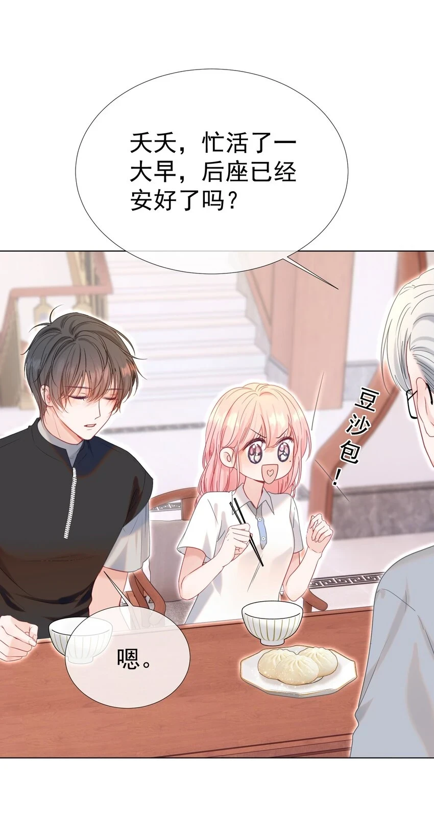 018 那我就不客气了21