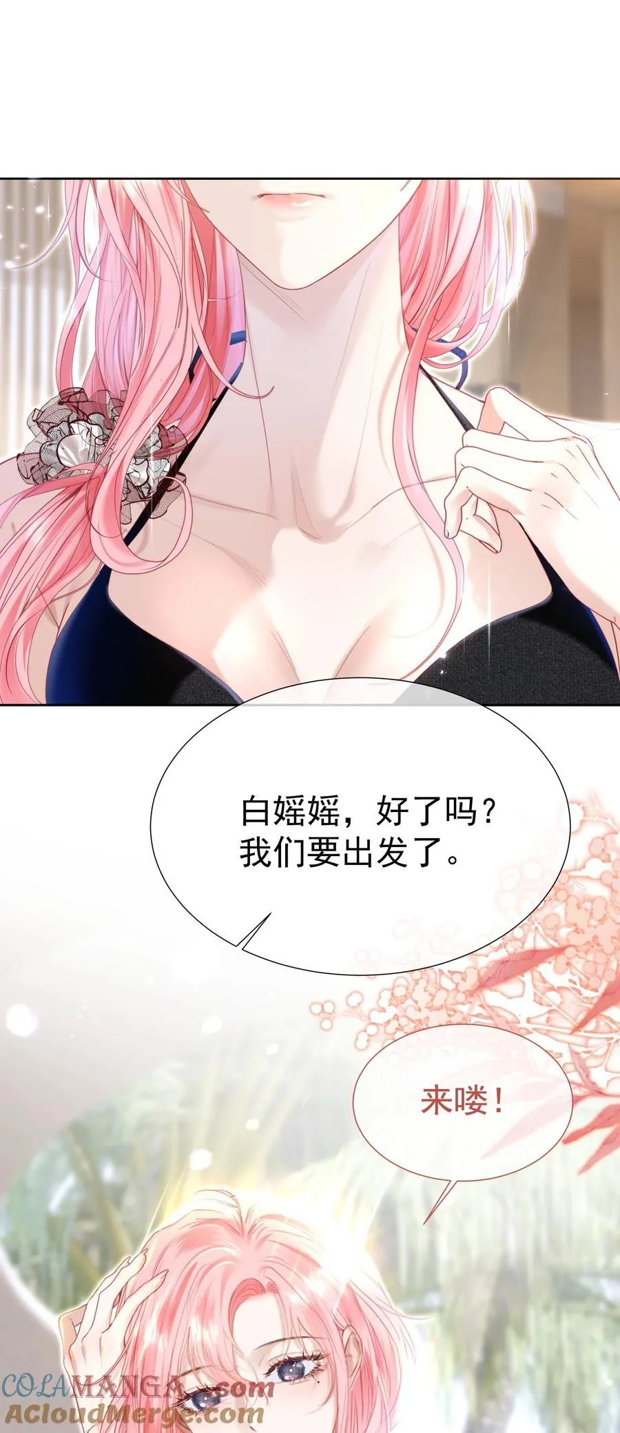 外传3 勾引江应夏12