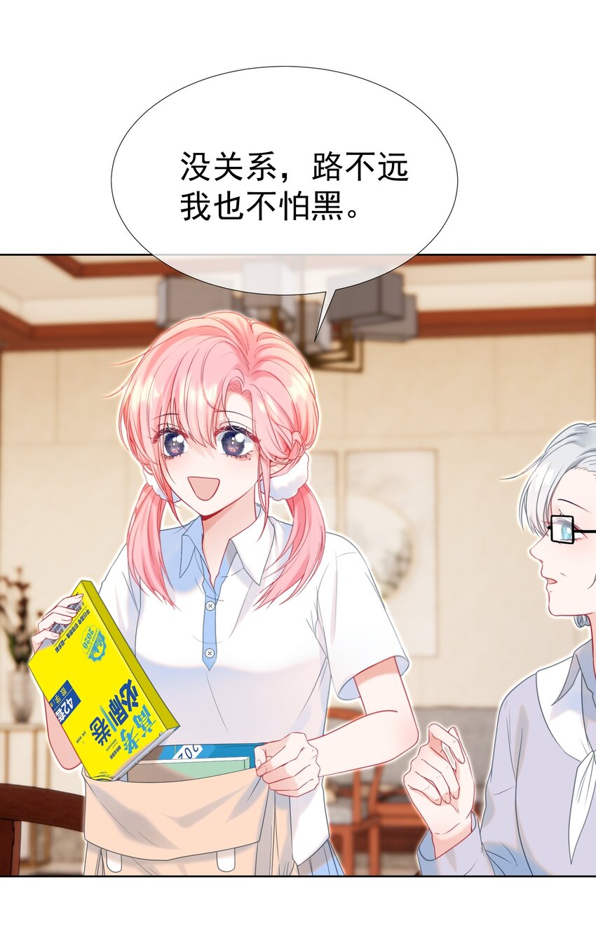 015 危险夜袭44
