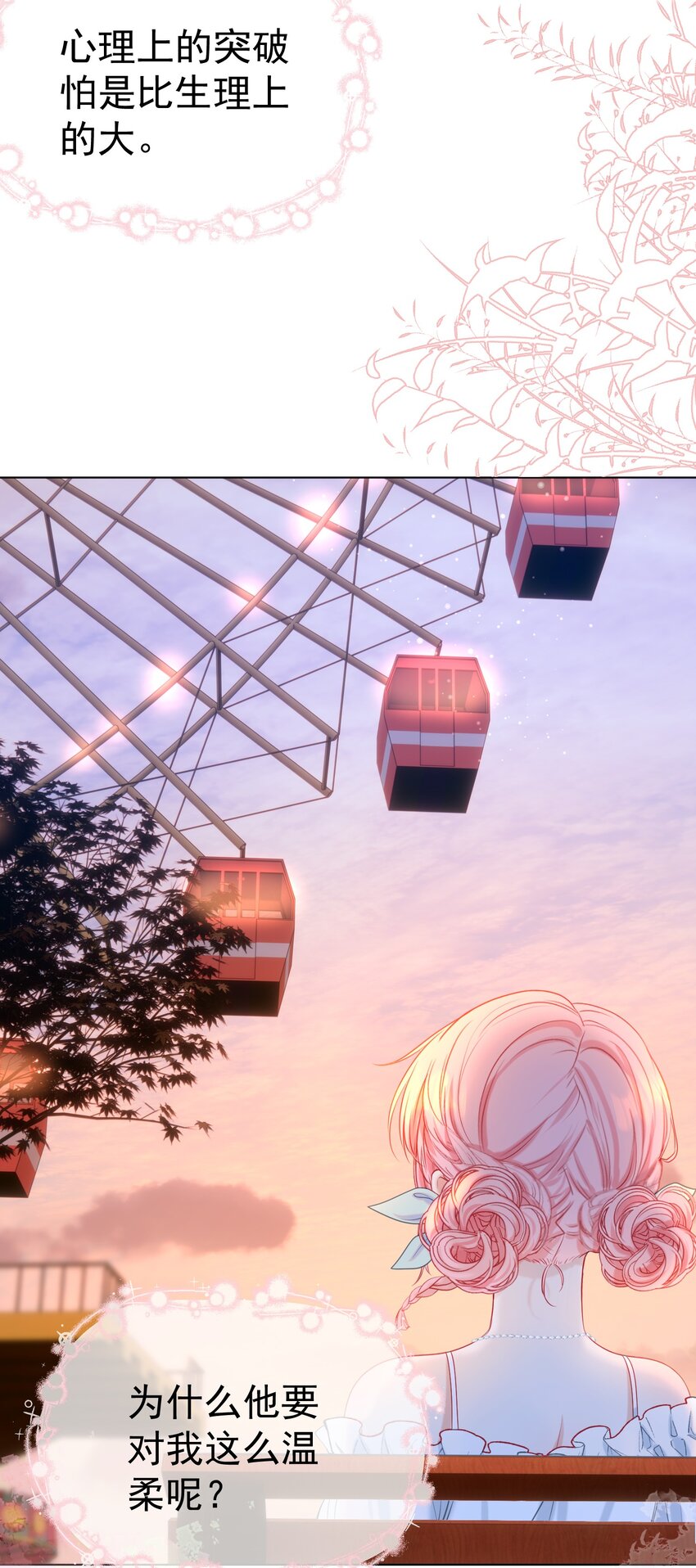 009 醉人醉心13