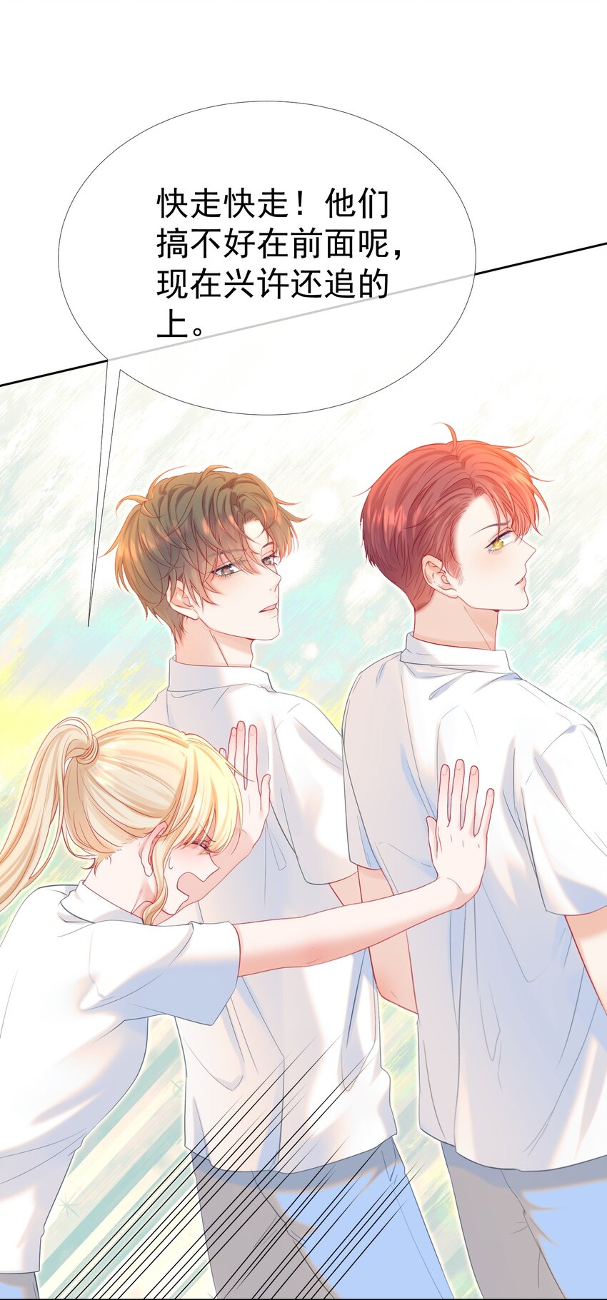 022 江应夏他……谈恋爱了31