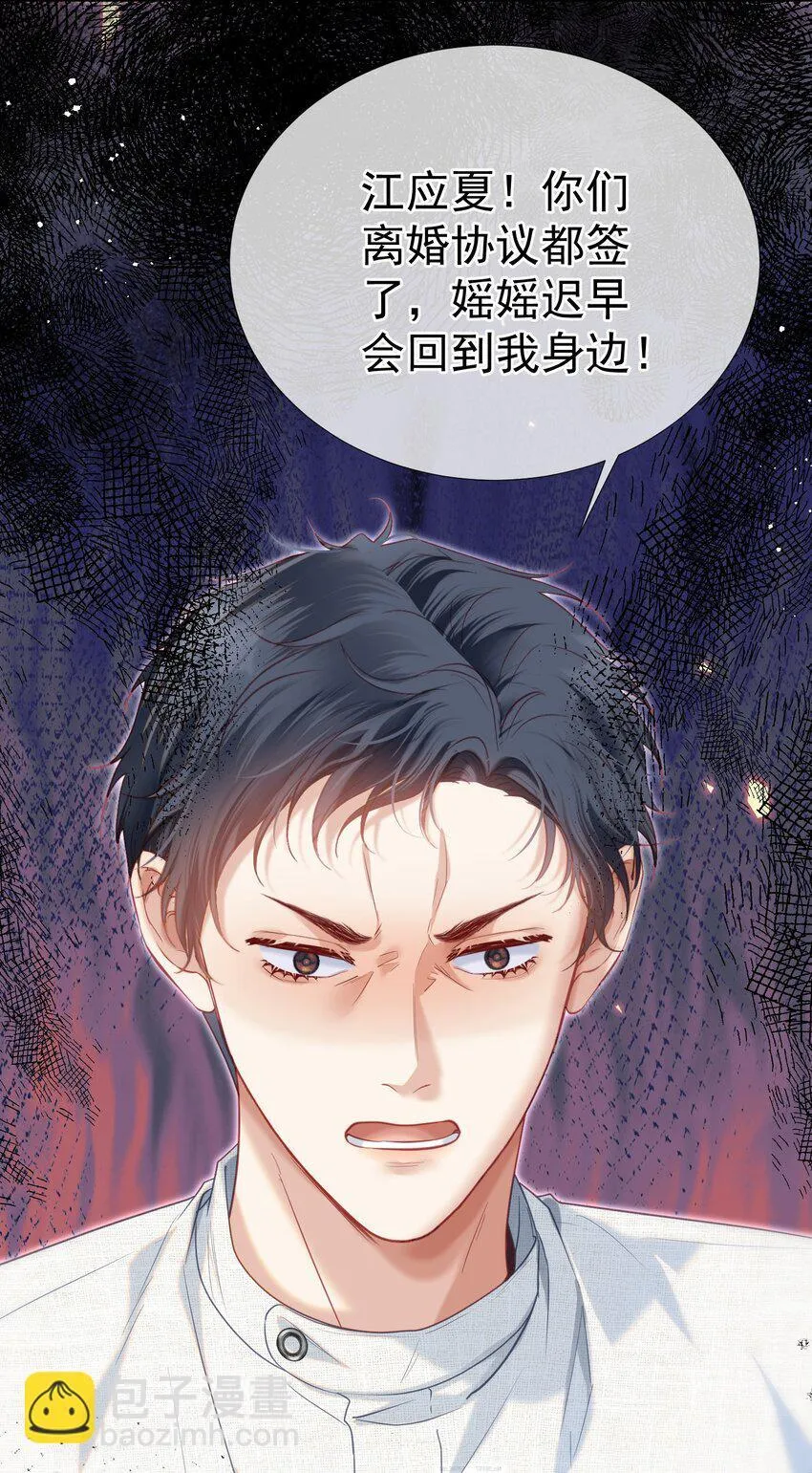 066 签字的原因40