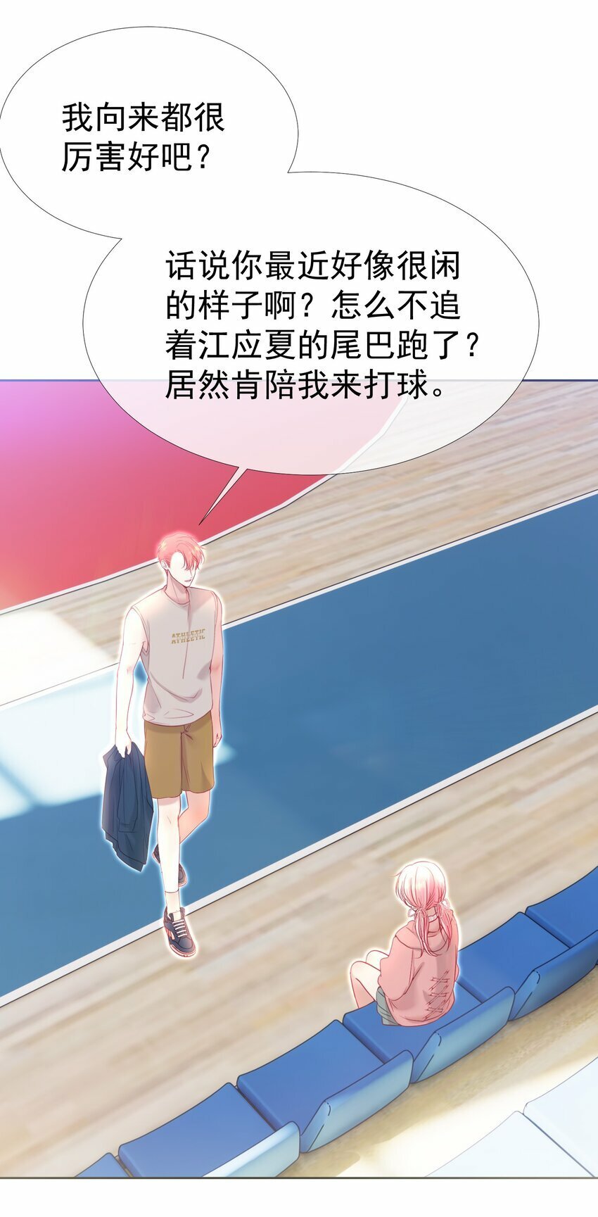 041 重生的真相48