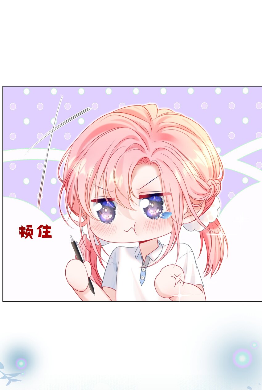 011 老公的绯闻白月光53