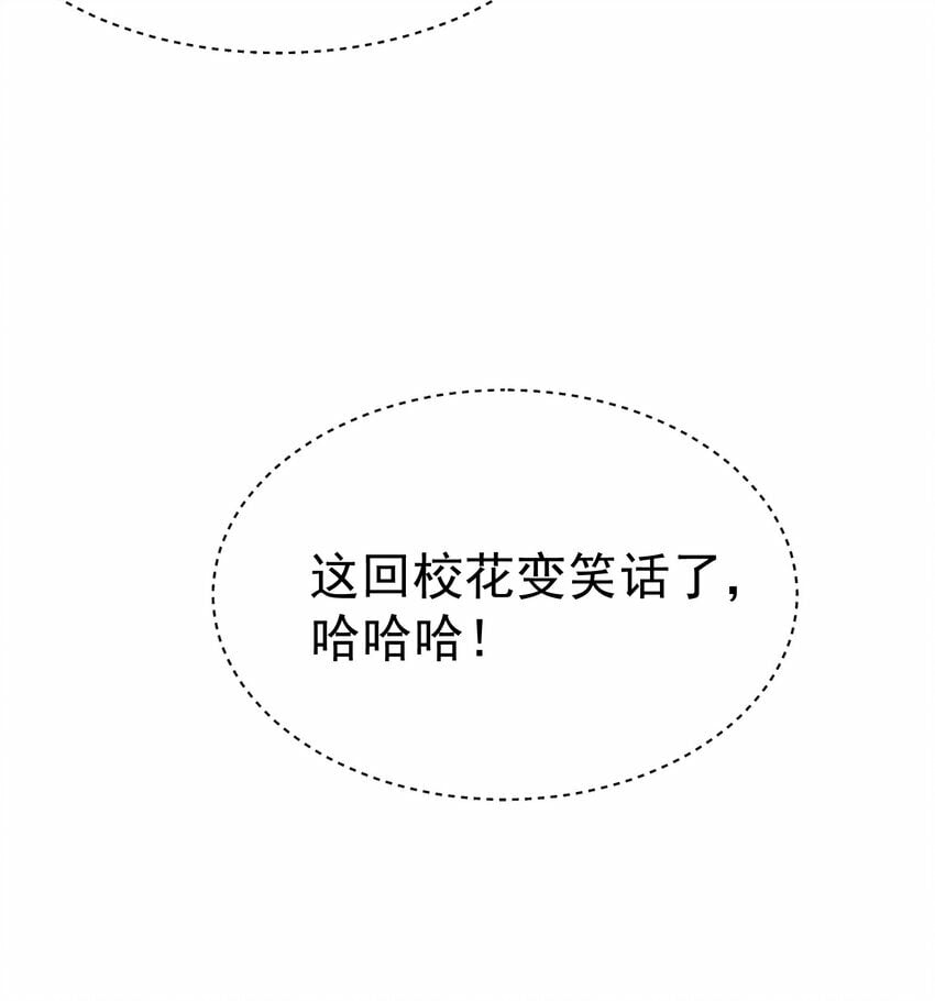 039 强势护妻29