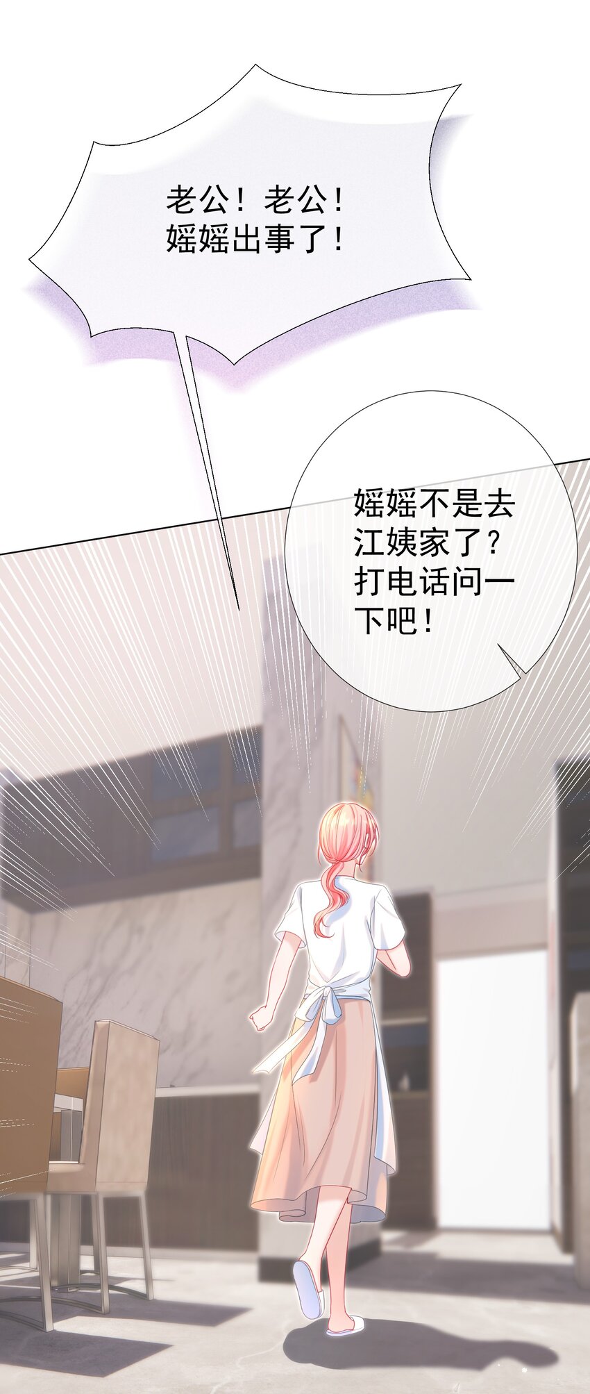 016 好久不见6