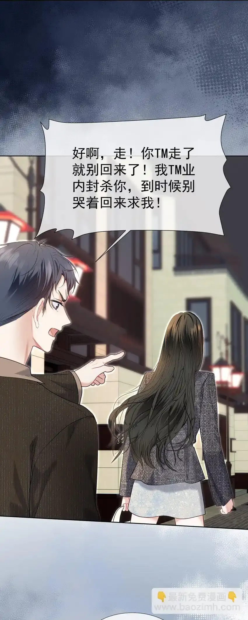 068 默默守护38