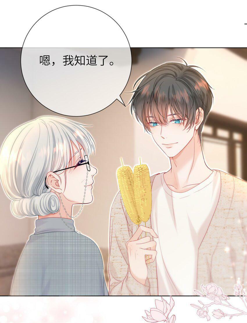 025 媱媱，我舍不得15