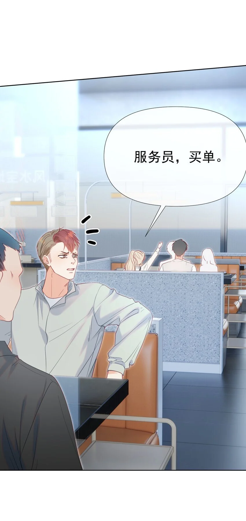 054 偶遇通缉犯23