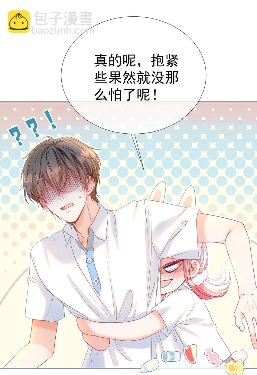 018 那我就不客气了43