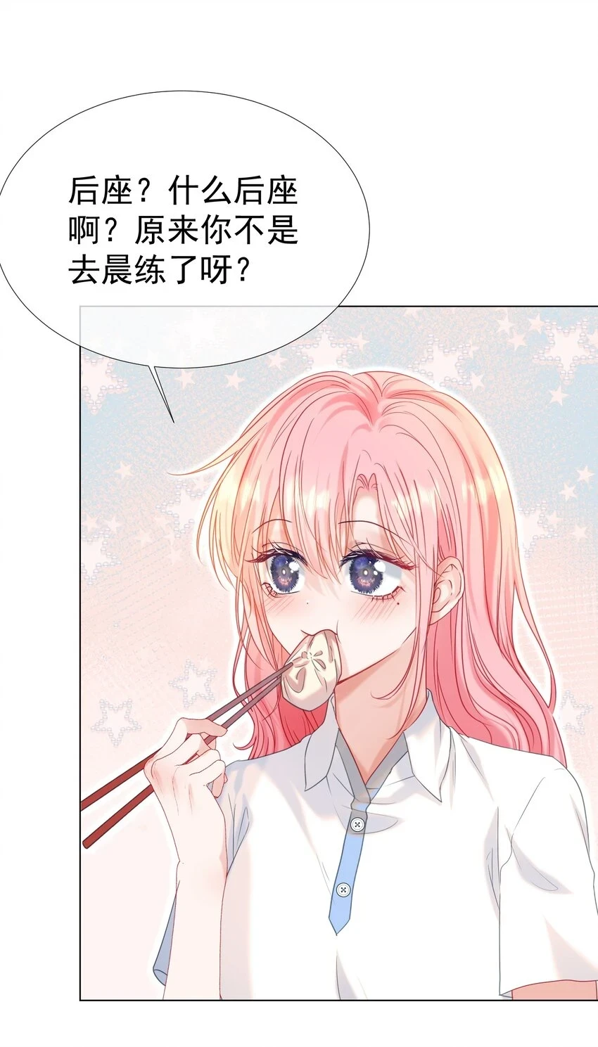 018 那我就不客气了22