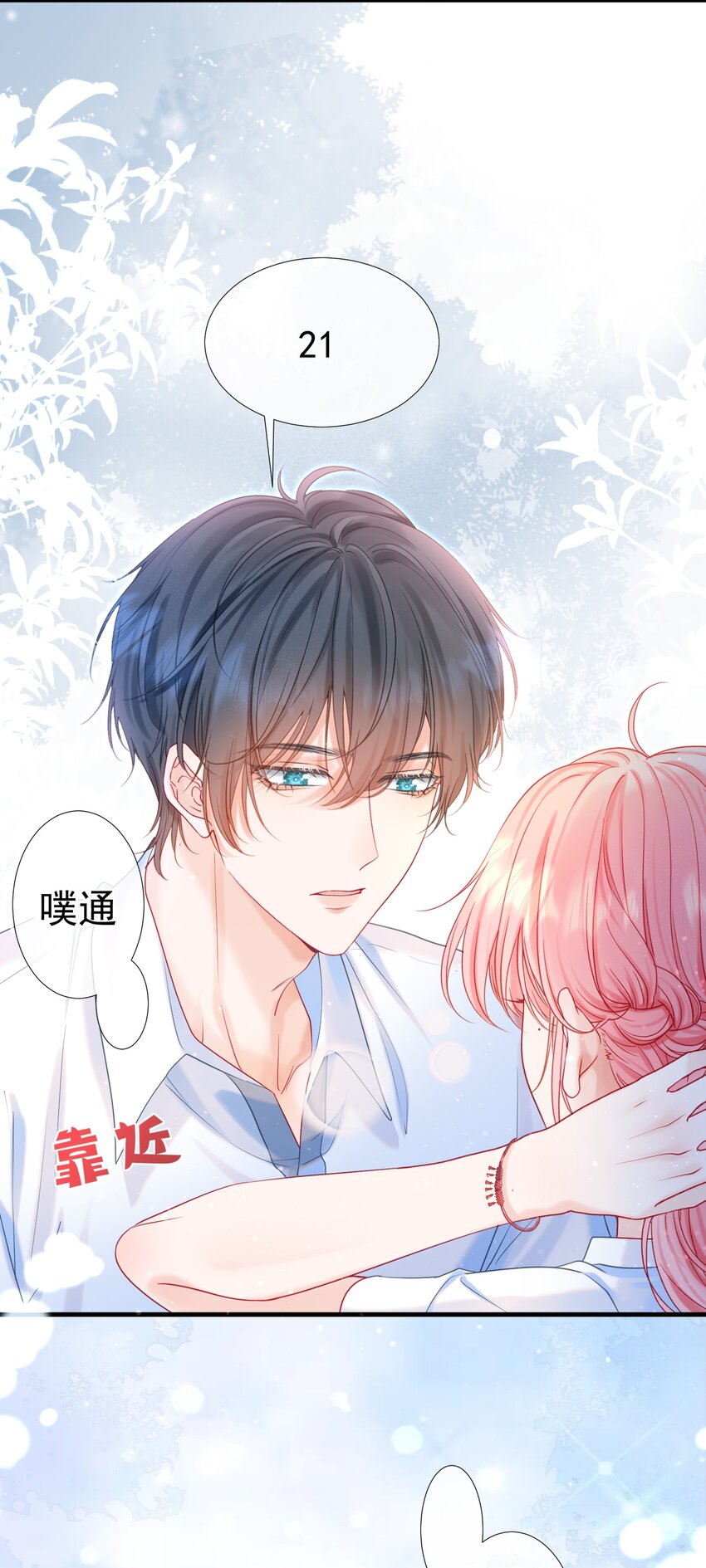 005 花皂与牛奶23