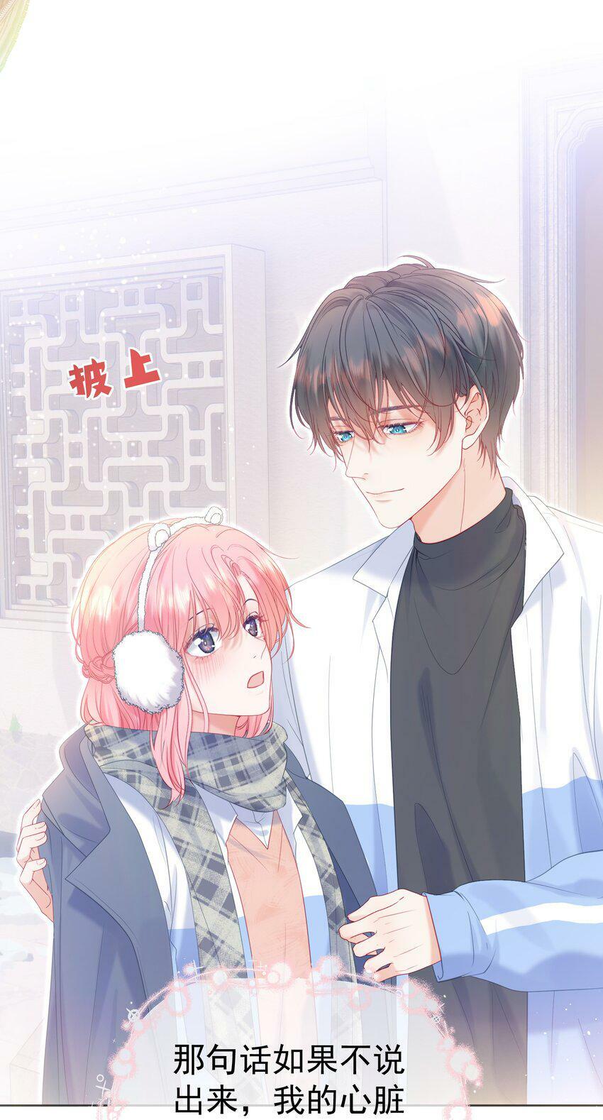 027 江应夏，我想你了31
