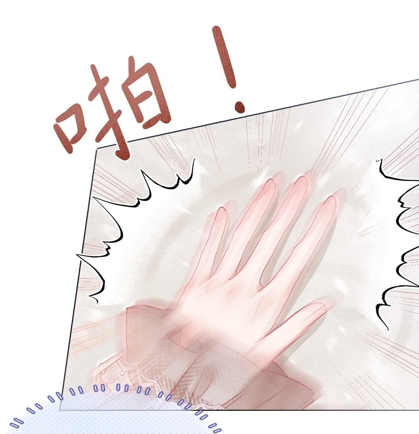 028 竹马弟弟来了10