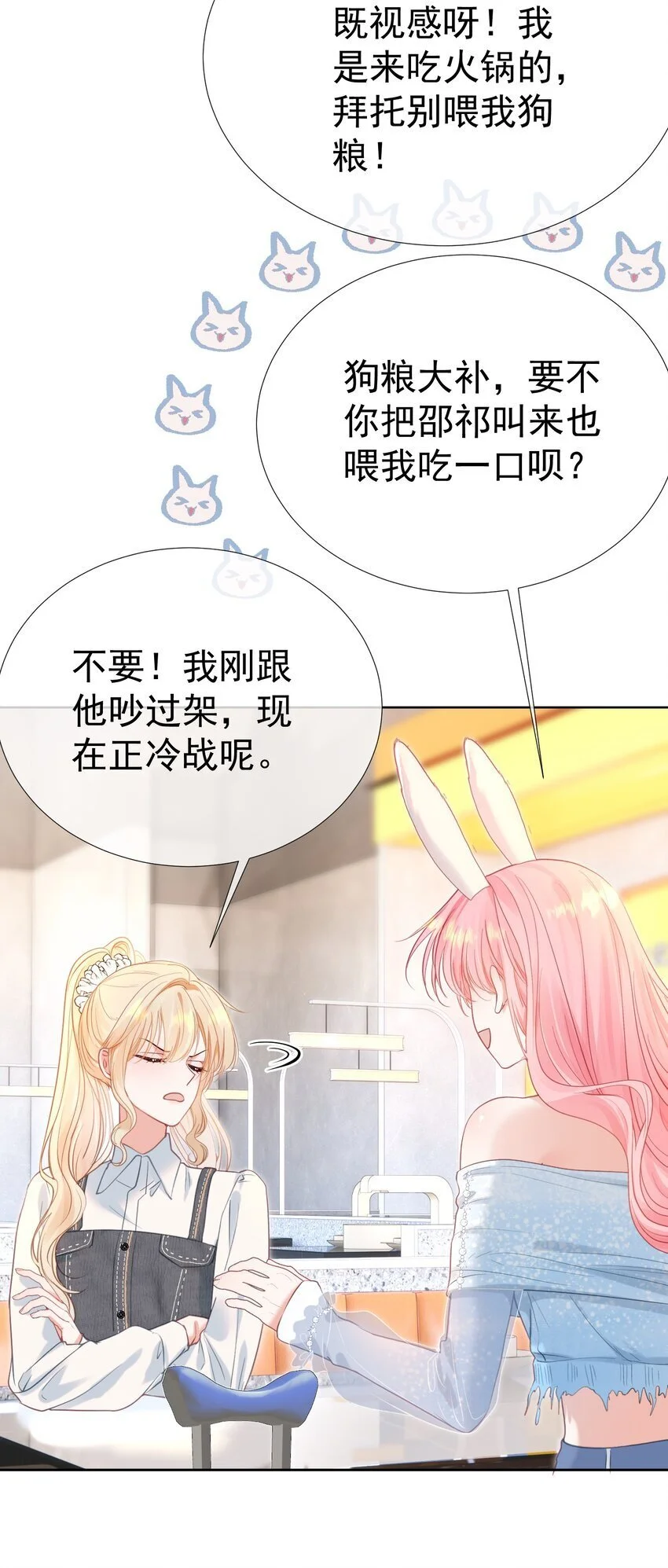 054 偶遇通缉犯5