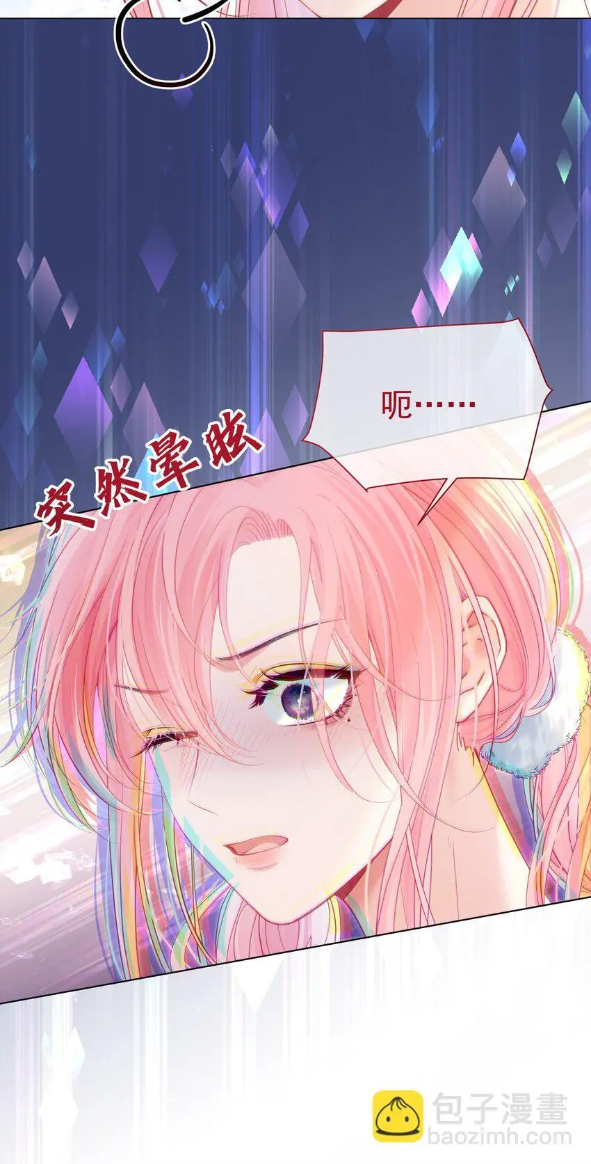058 小江老师……是谁？28
