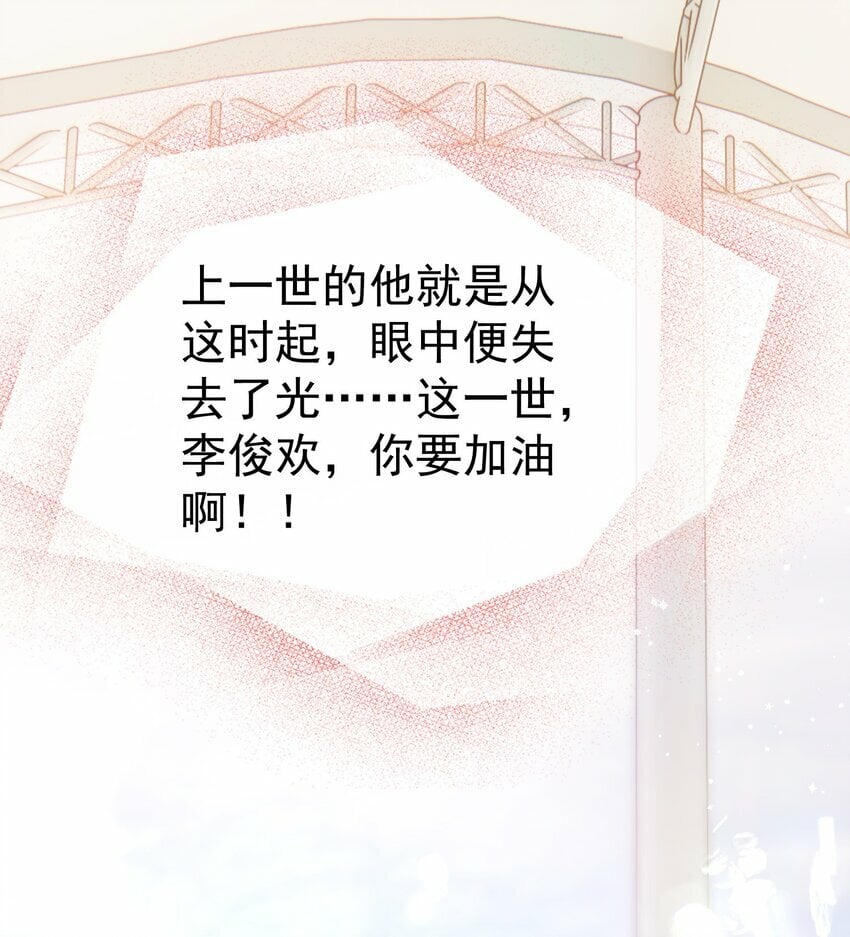 040 这一世我们无缘36