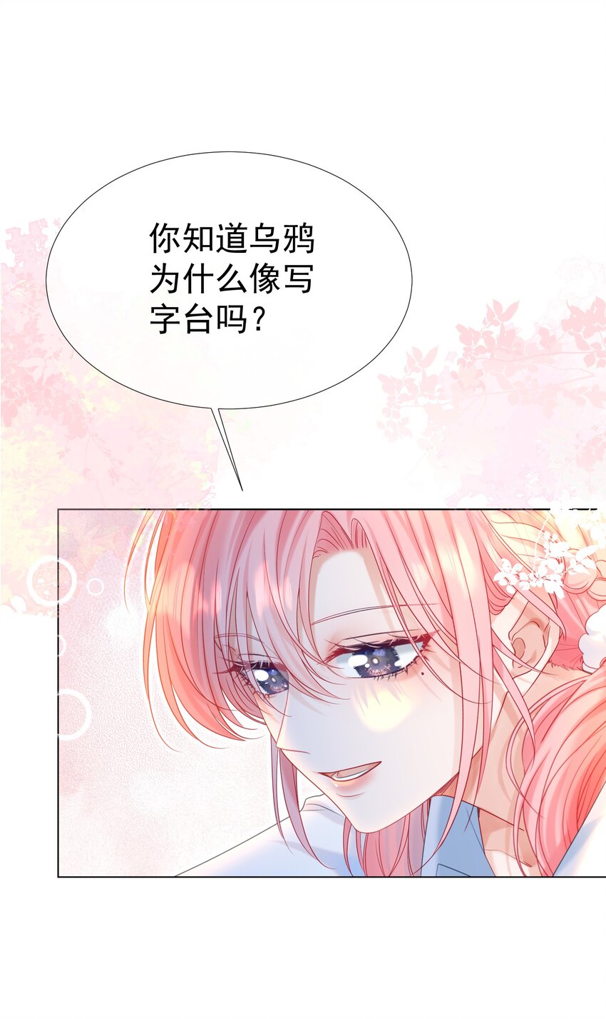010 喜欢你的理由47