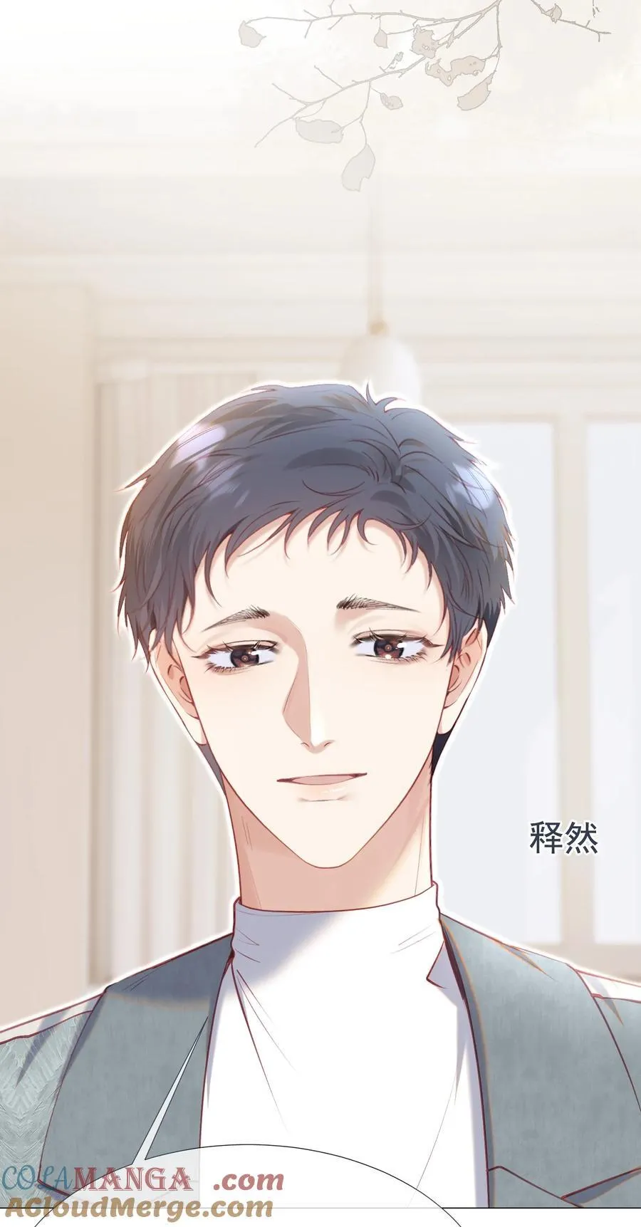 075 余生很长，未来一直有你相伴21