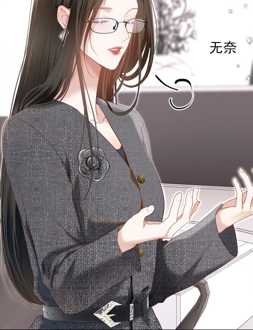 068 只撩不负责42