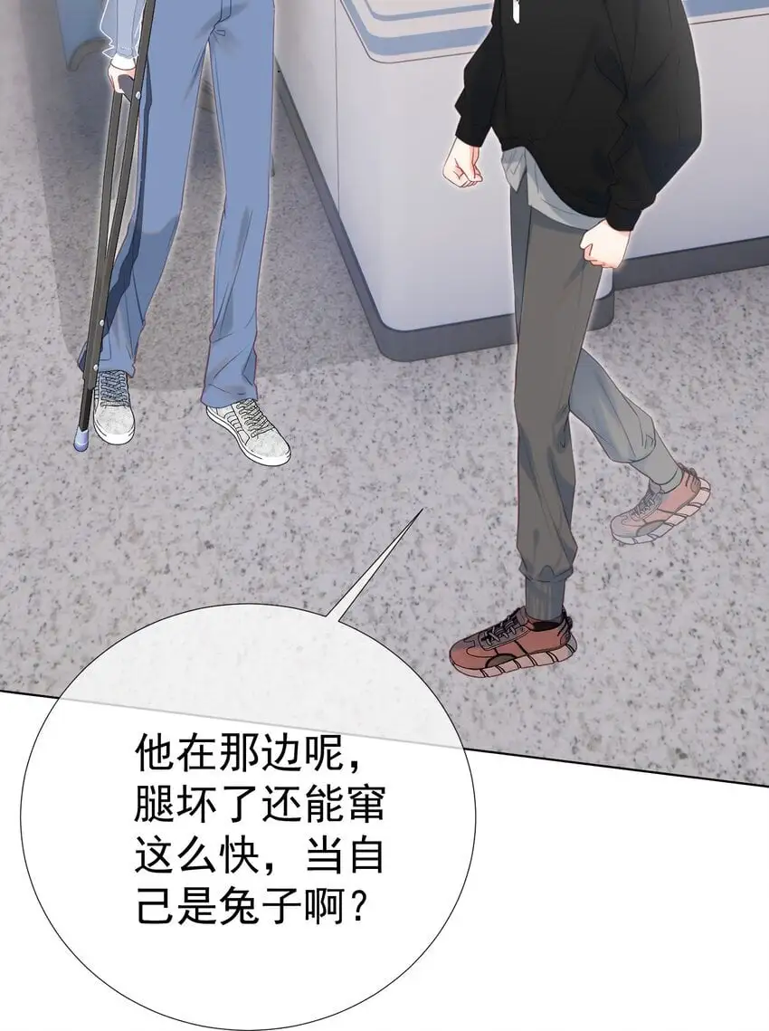 056 劫后余生之吻32
