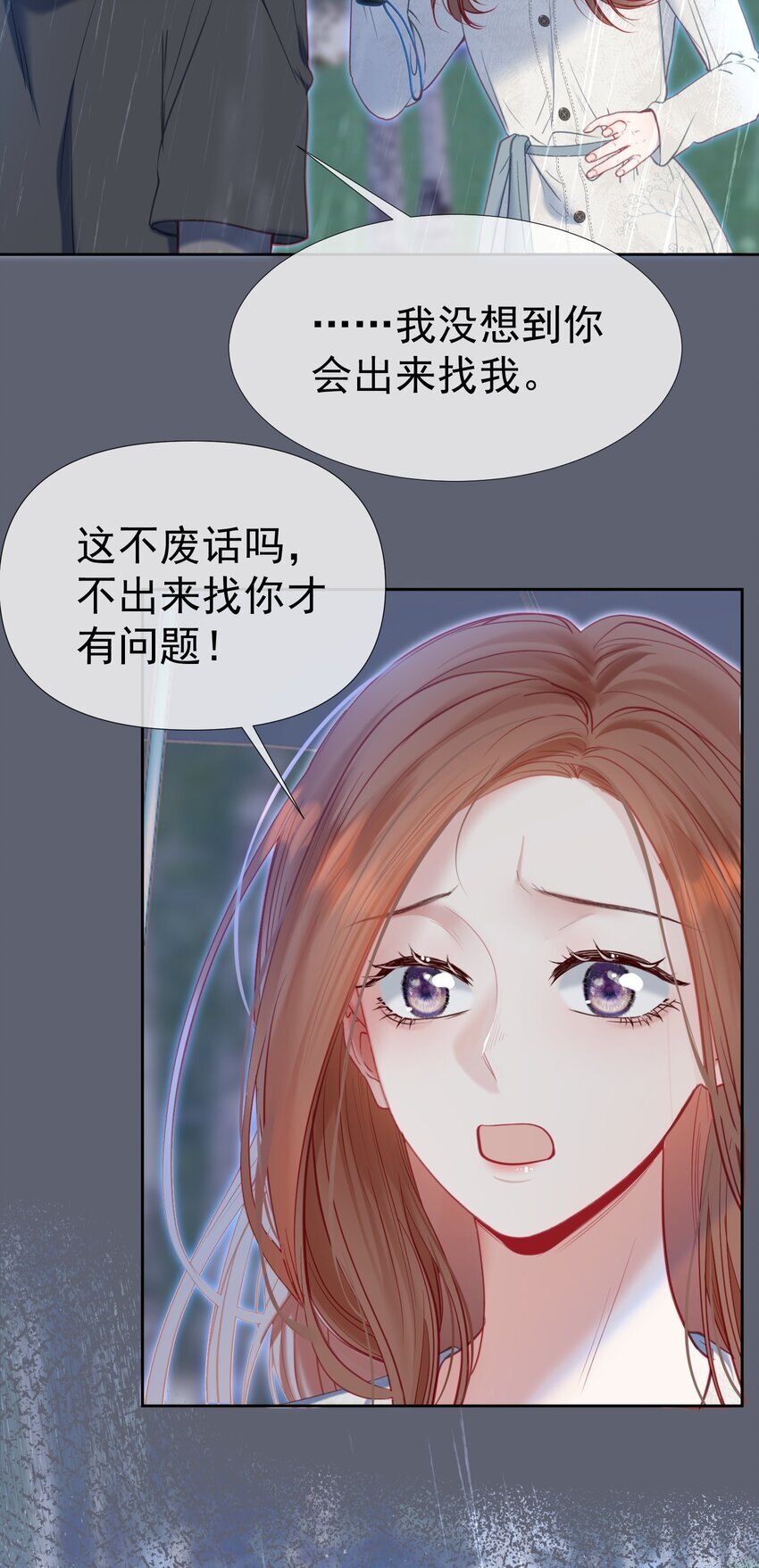 050 亲一下吃一口27