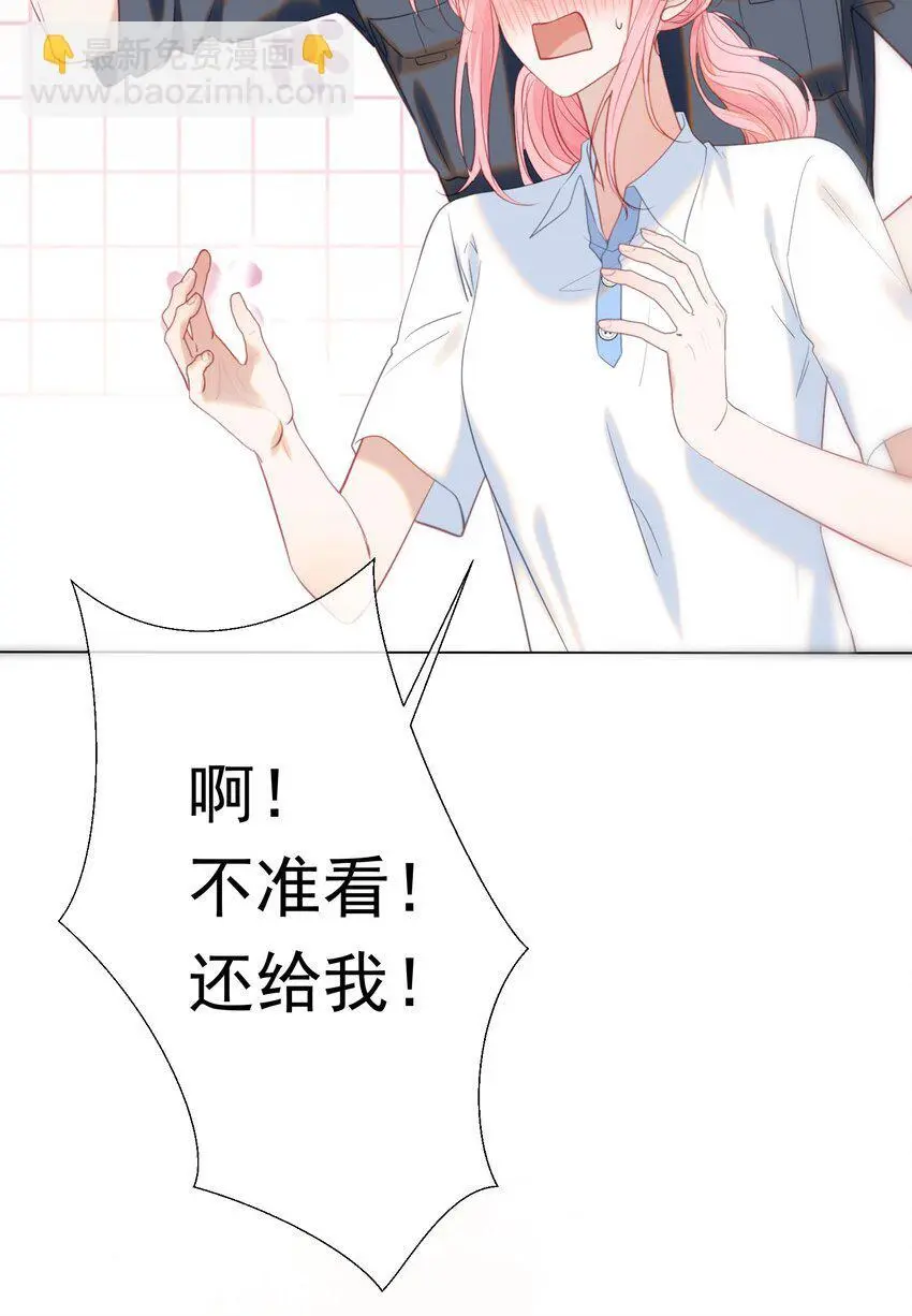 061 终于要迎来的告白！13