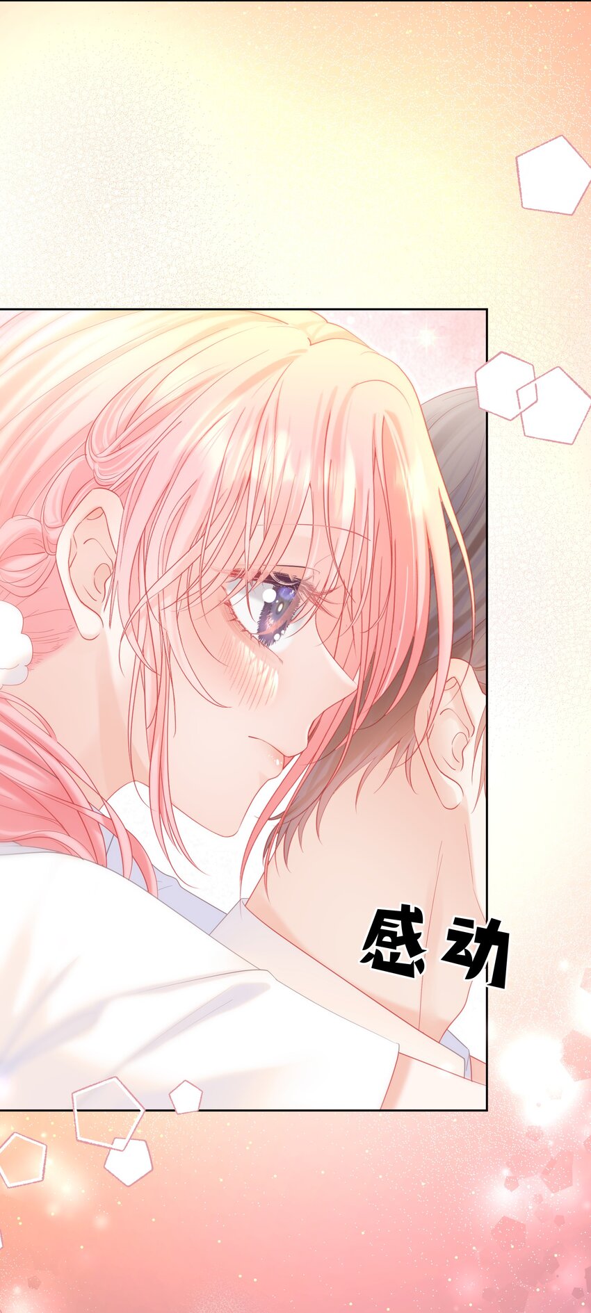 022 江应夏他……谈恋爱了41