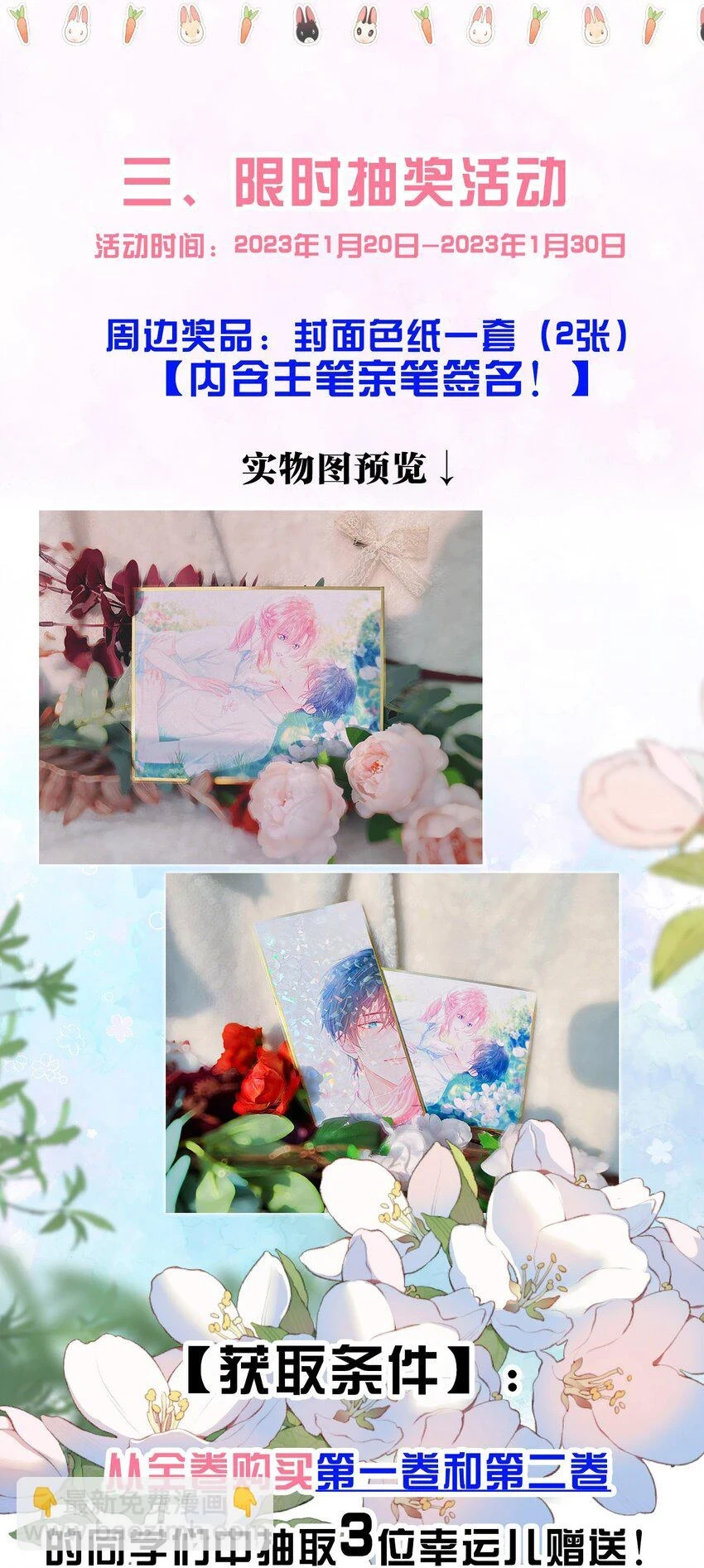 021 老公，我好疼呀57