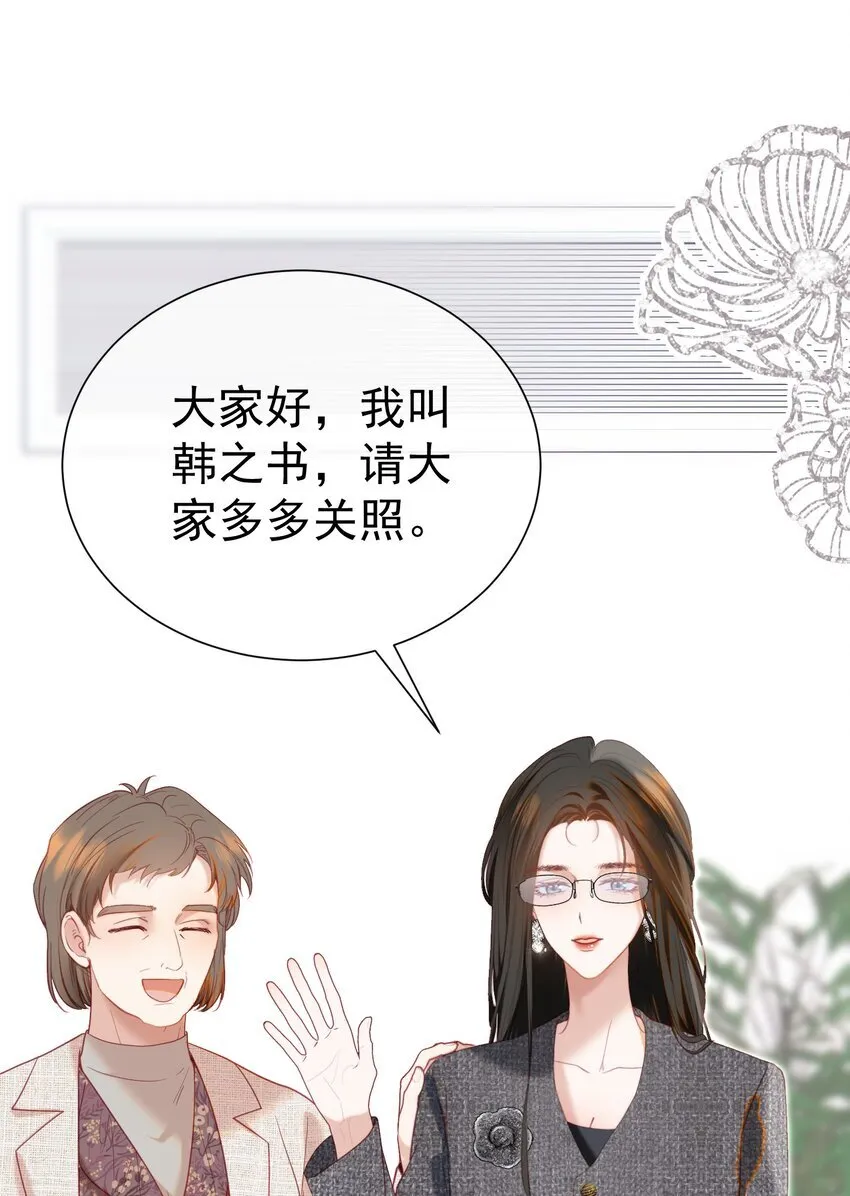 068 只撩不负责32