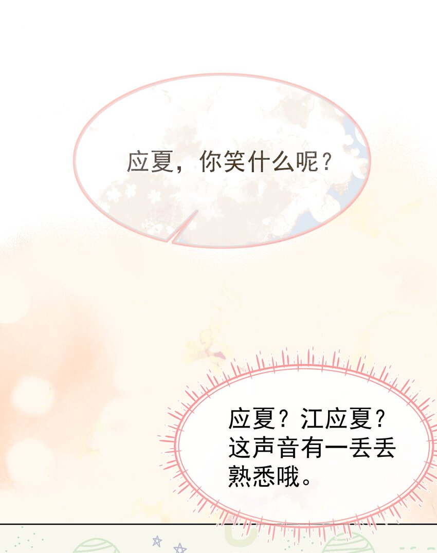 016 好久不见54