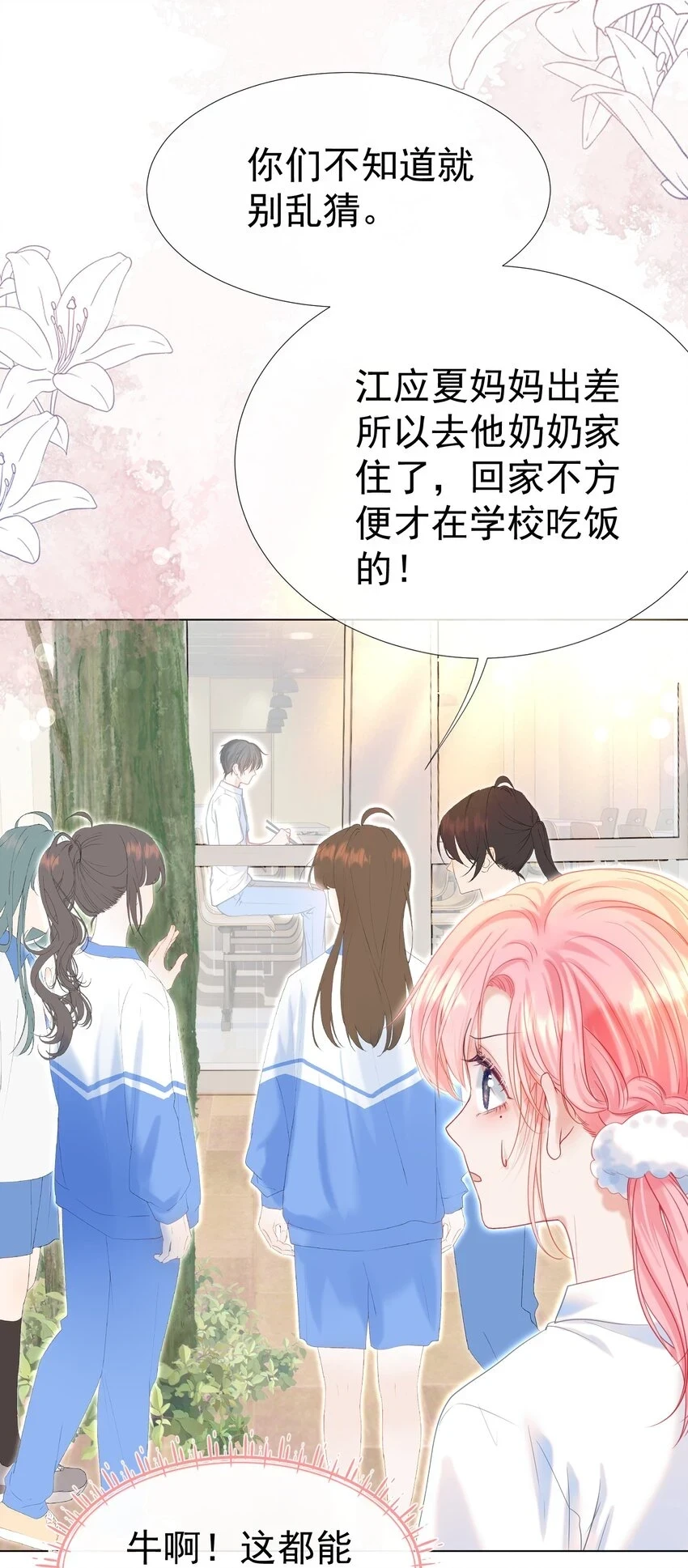 019 秀色可餐9