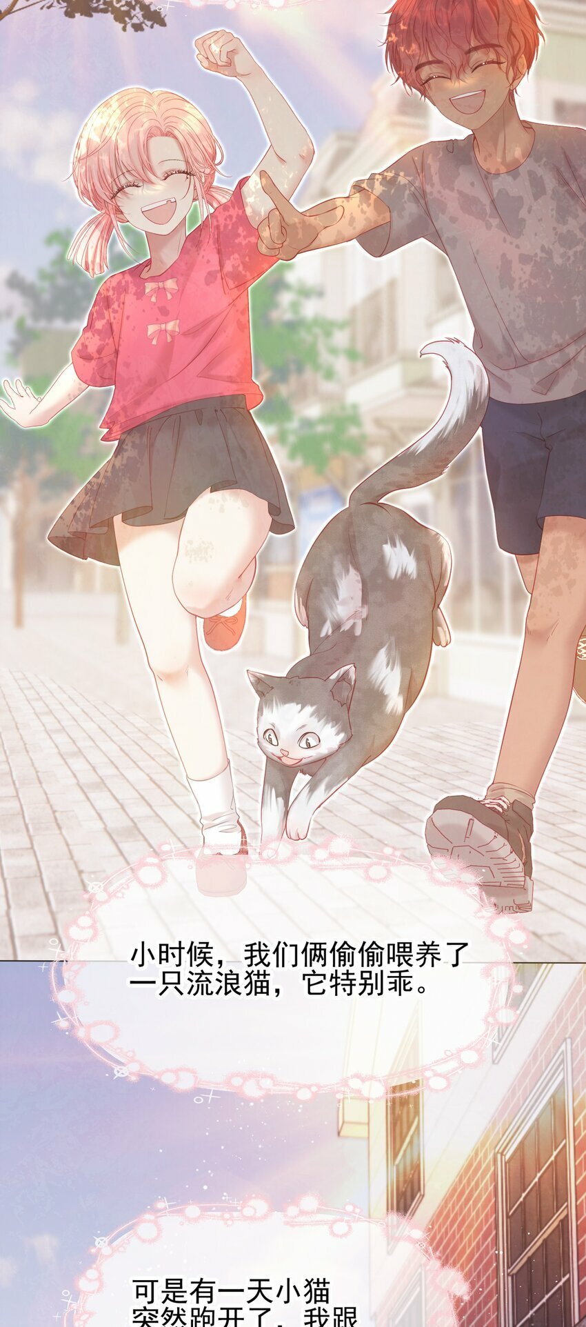 036 病床前的狗粮19