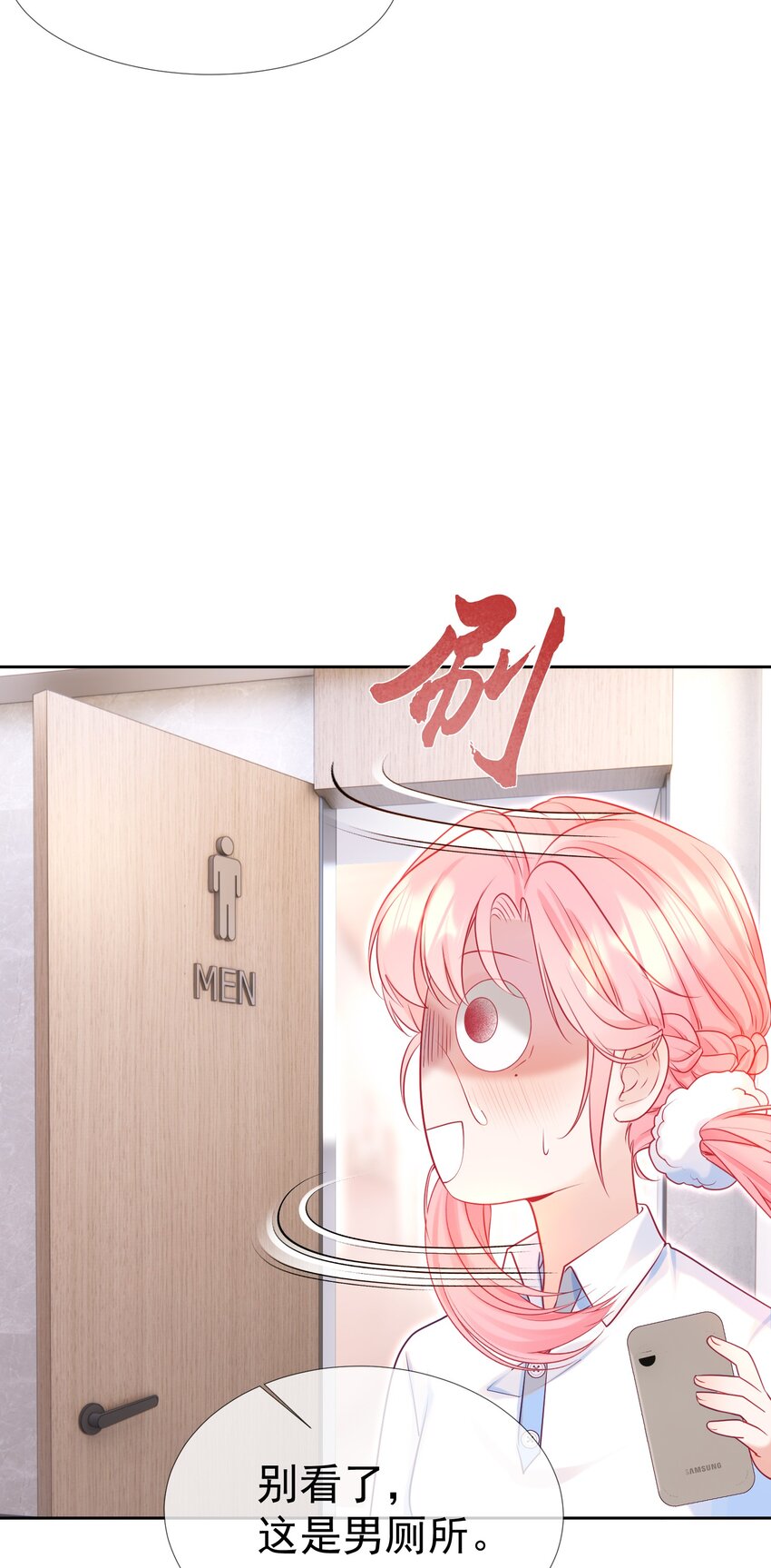 002 你是我未来老公40