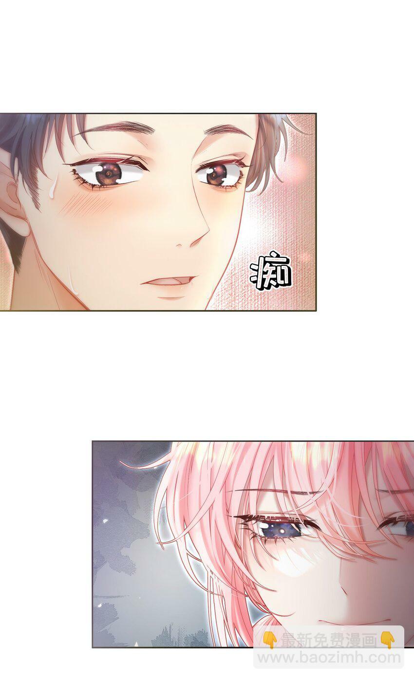 041 重生的真相15