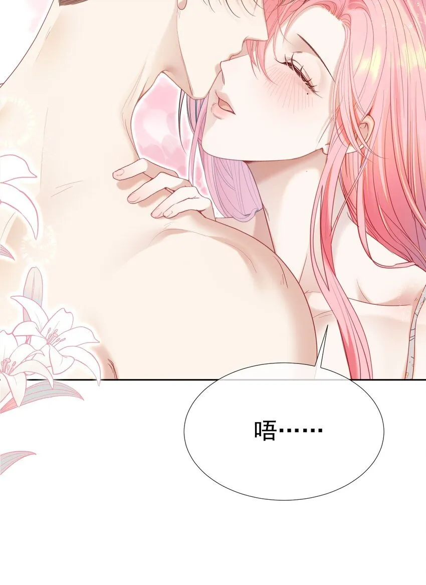 068 只撩不负责10