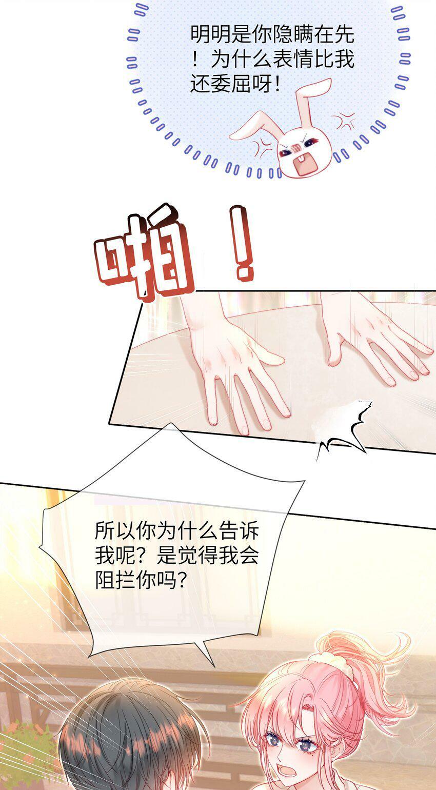 025 媱媱，我舍不得4