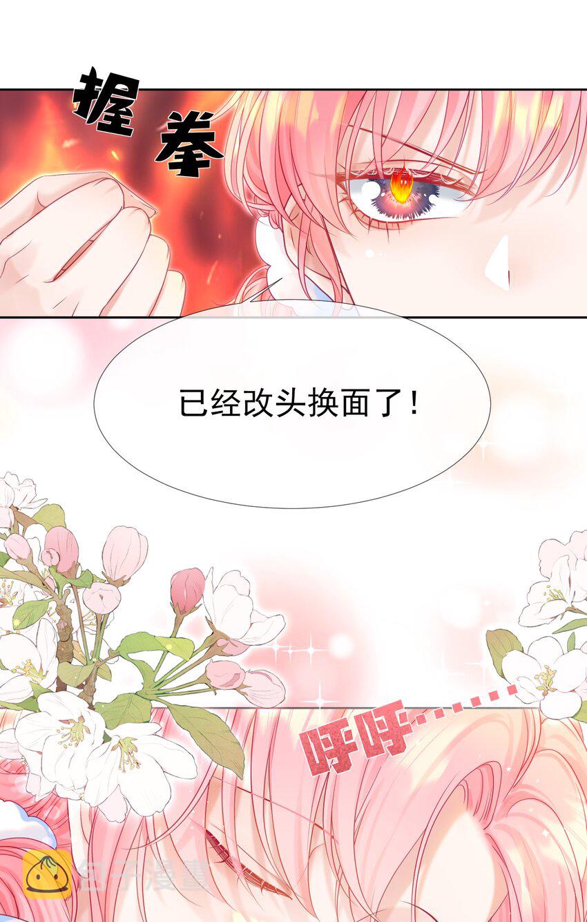 002 你是我未来老公15