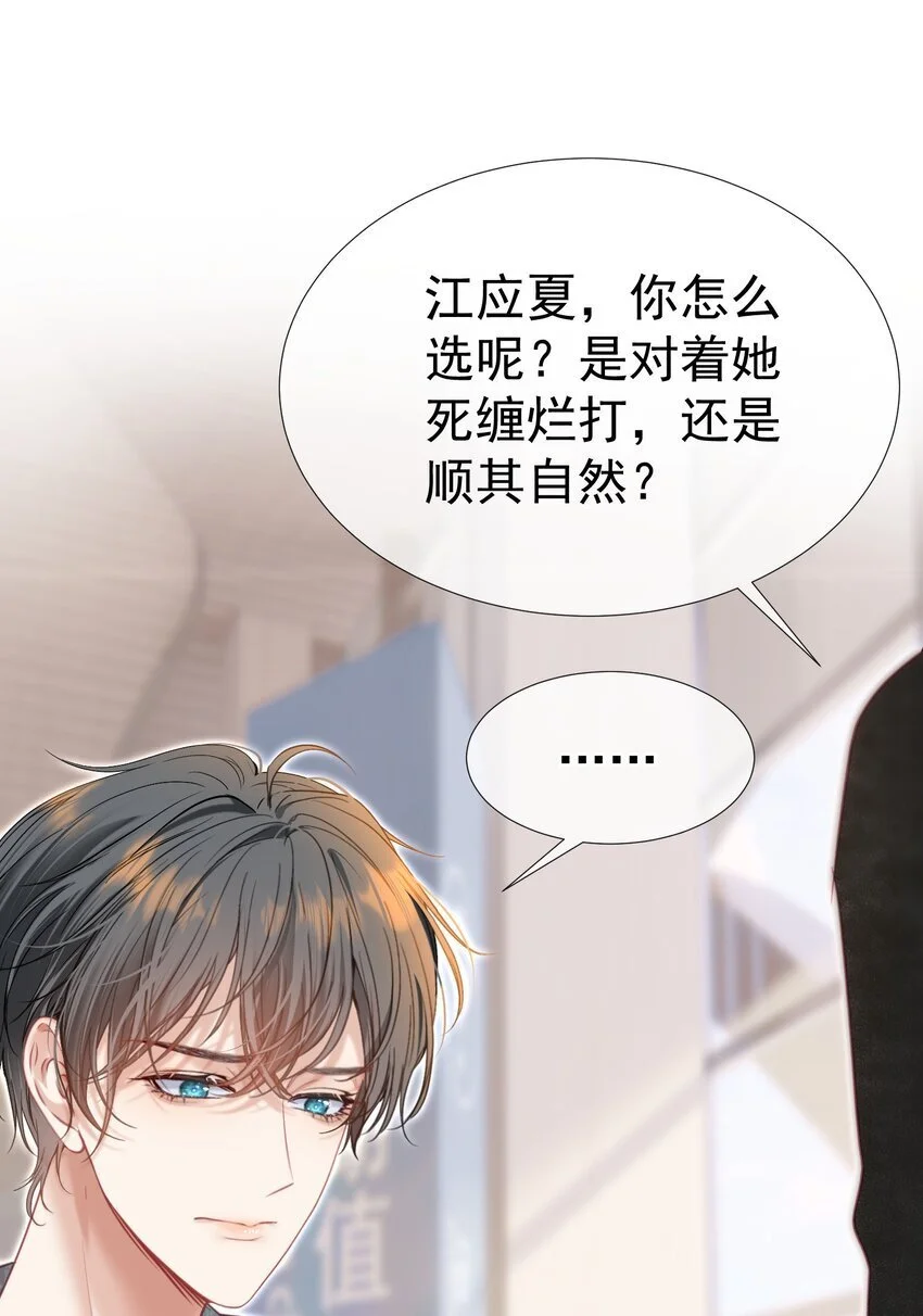064 总裁夫人带球跑？10