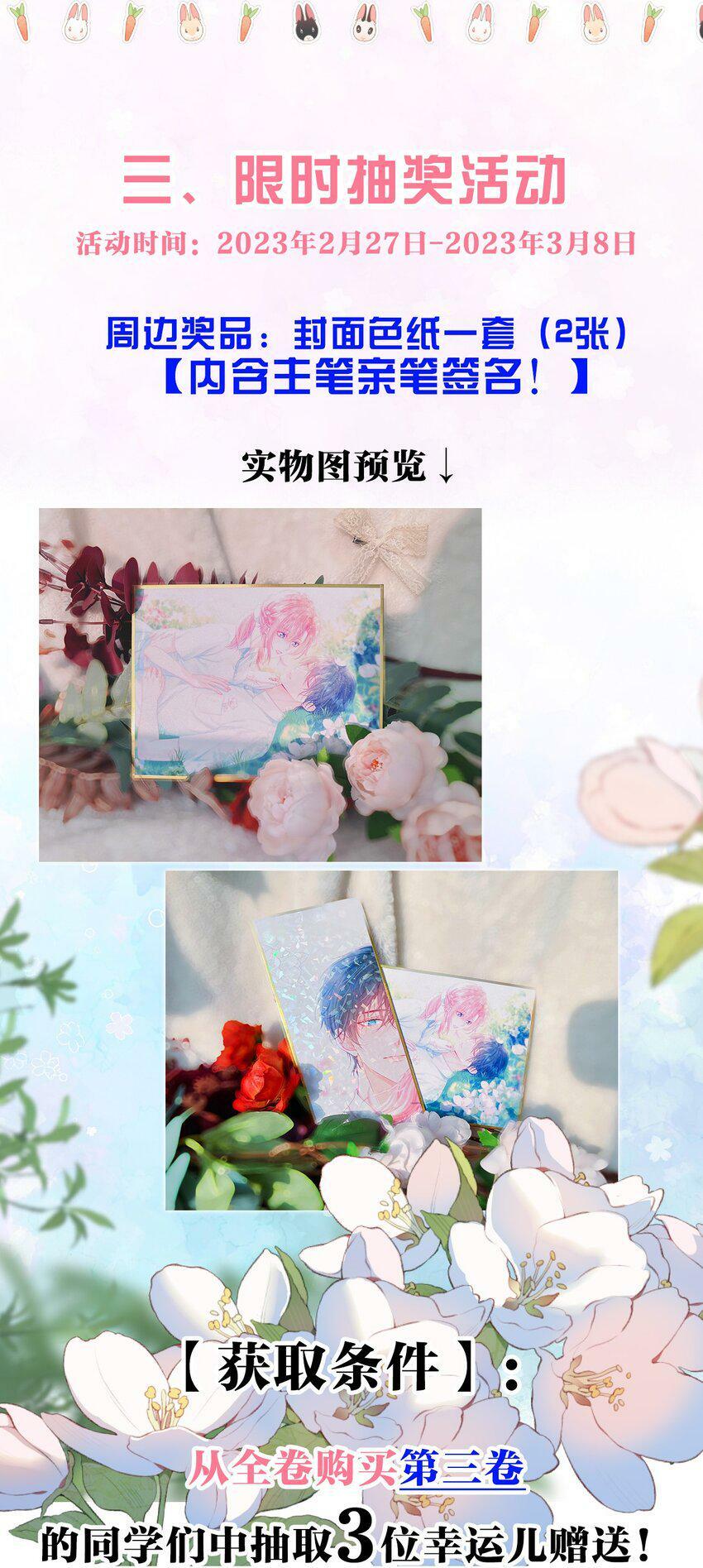 023 吞吞吐吐的江应夏51