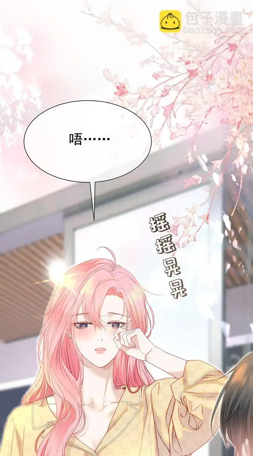 068 默默守护14