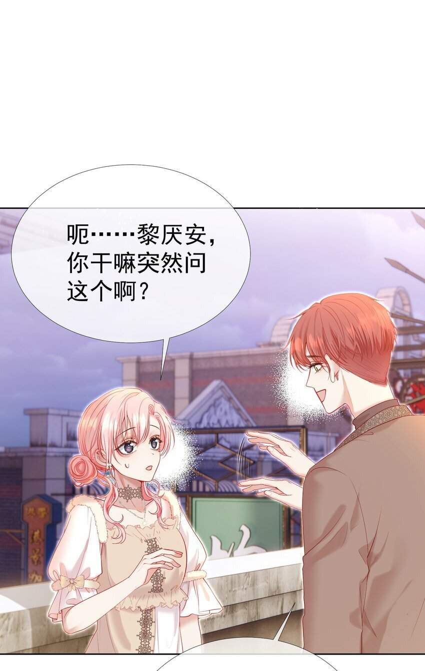 035 友情之上2