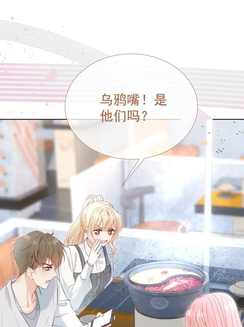 054 偶遇通缉犯20