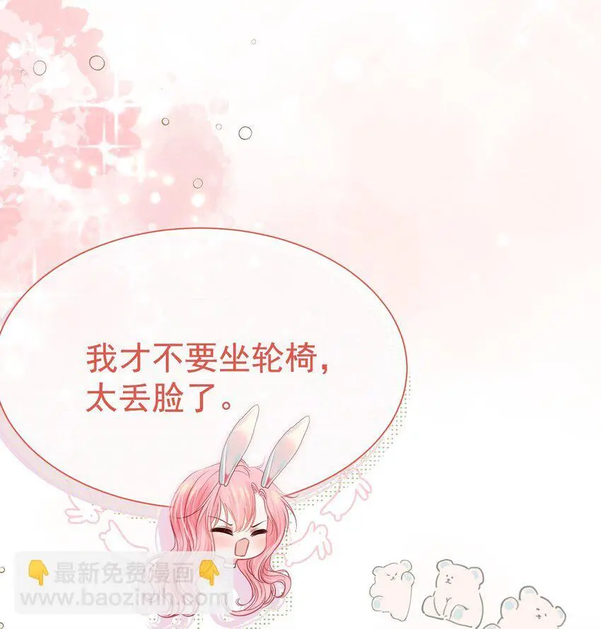 056 劫后余生之吻40
