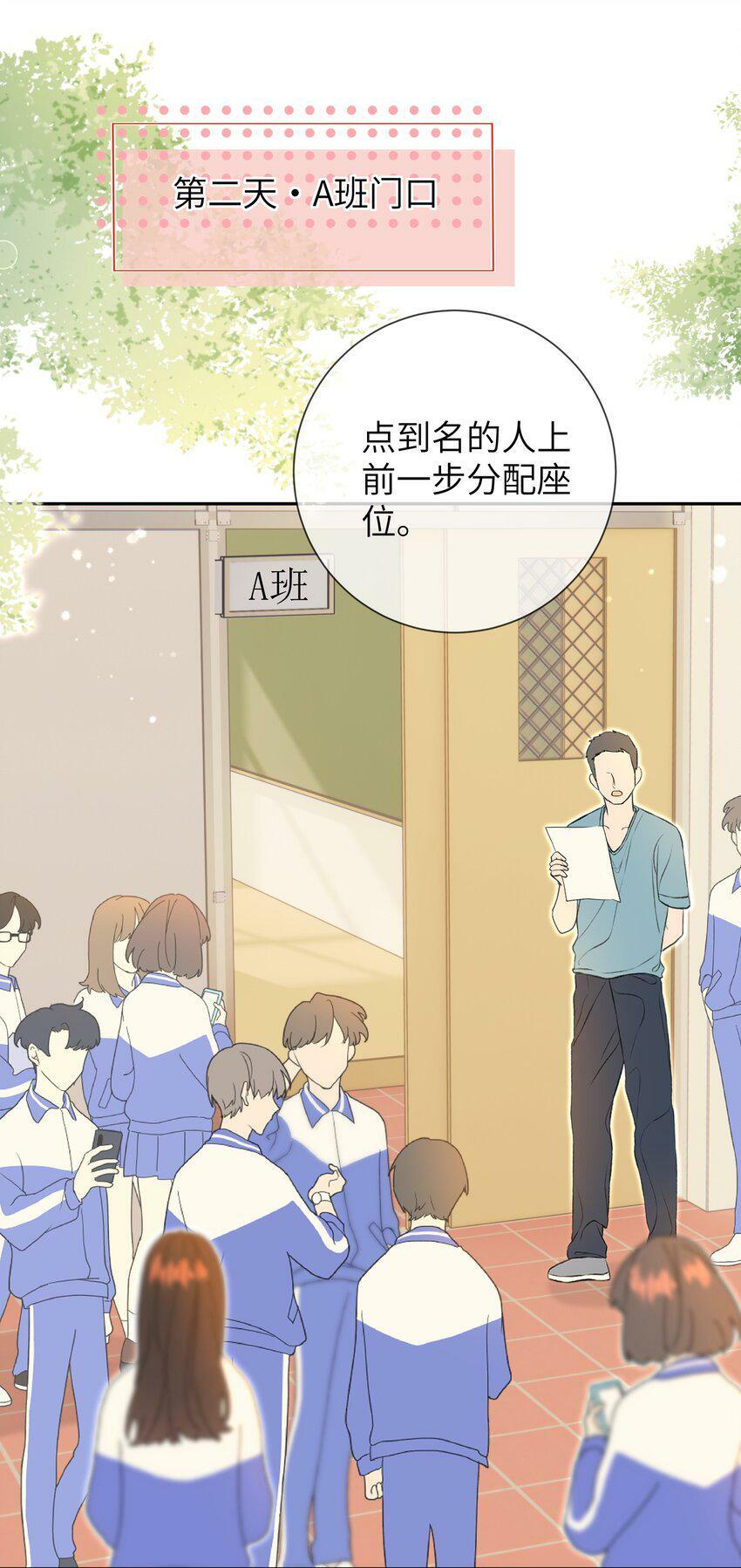 024 出人意料的A班19