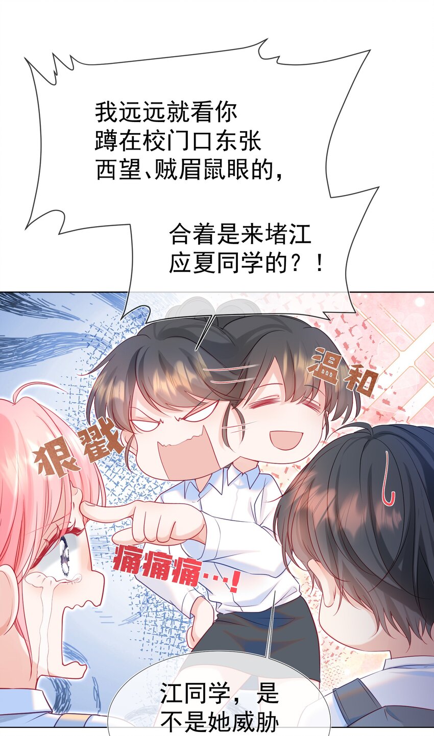 003 那位纯欲老公28